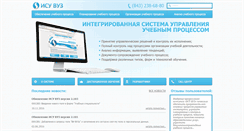 Desktop Screenshot of isuvuz.ru
